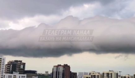 Редкое и пугающее природное явление заметили в российском городе