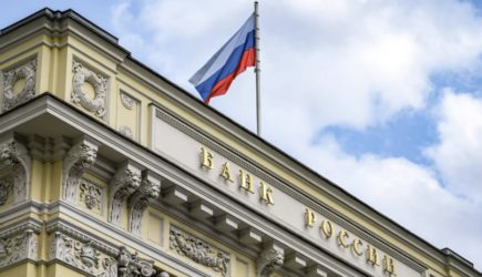 ЦБ: экономике нужны передышка и новые подходы к росту производительности труда