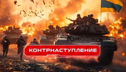 Скрывать уже бесполезно. Новый «контрнаступ» ВСУ. Где по нам ударят теперь: Ответ генерала Попова пугает. Ситуация тревожная