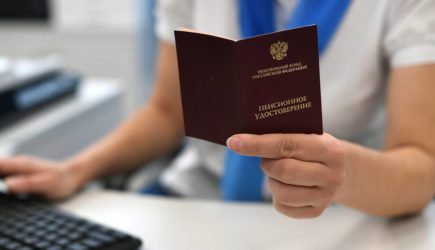 Ряду россиян повысят пенсии в ноябре