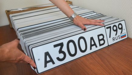 В России будут штрафовать за езду с выданными в 2025 году номерам без флага