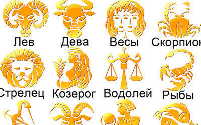 Гороскоп на декабрь 2025 ошарашил Россию. Жмите на свой знак зодиака