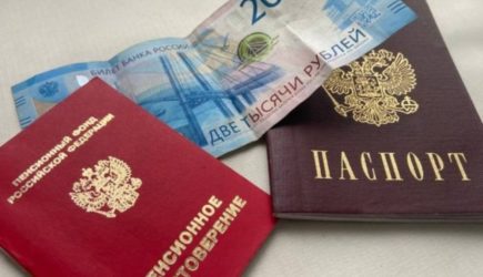 С 2026 года пенсии ждет двойная индексация