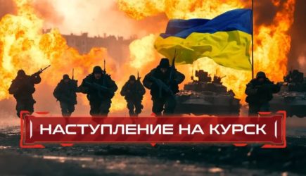 Вторжение ВСУ в Курскую область. &#171;Идут жестокие бои&#187;: Капитан Дандыкин решил сказать всё, что знает. Это провал