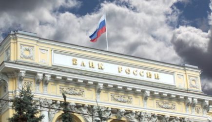 Банк России подает иск к Euroclear о взыскании убытков в Арбитражный суд Москвы