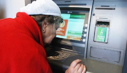 Почему пенсионерам нужно снимать пенсию с банковской карты, объяснил юрист