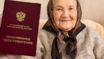 Озвучили возраст выхода на пенсию в 2026 году для женщин: определяет год рождения