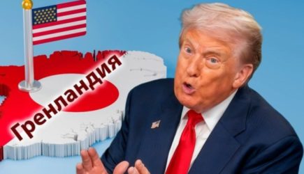 «И уносит меня в датскую даль»: Капризный карапуз требует Гренландию