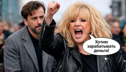 «Пугачёва возвращается!»: Что, опять? Да, и даже нарушит своё обещание