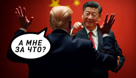 Что стоит за «попыткой арестовать Си Цзиньпина»? США даже не представляют, что их ждёт