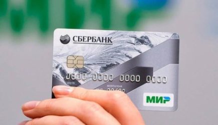 Срочное обращение Сбербанка ко всем пенсионерам: прочтите дважды