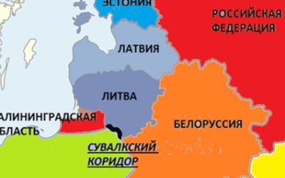 &laquo;И будет возвращена Литва&raquo;: вот о чем заговорили в России