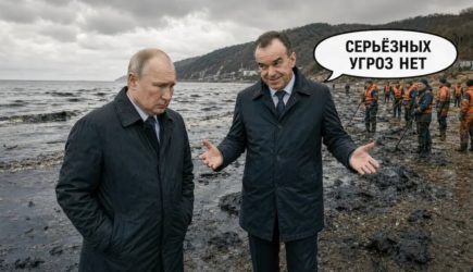 В Туапсе «серьёзных угроз нет»? Правда, которую Путину не доложили — фото говорят сами за себя