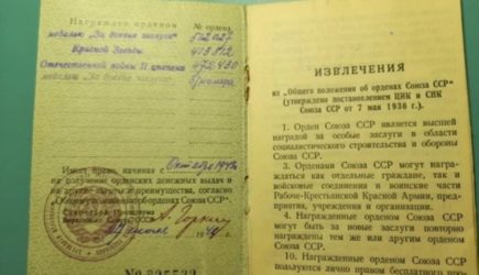 Компенсация за детей времен СССР: правила перерасчета социальных выплат