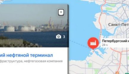ВСУ ударили по&nbsp;крупнейшему нефтяному терминалу в&nbsp;Петербурге в&nbsp;день открытия ПМЭФ