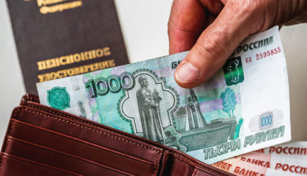 Эксперт рассказала, кому увеличат пенсии с 1 августа