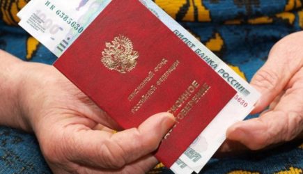 Пенсионный возраст могут повысить еще на пять лет для всех &ndash; экономист