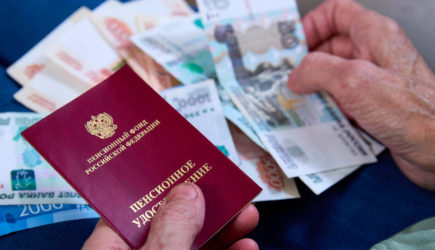 Российским пенсионерам рассказали о доплатах и льготах в 2026 году