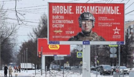 Россия готовится к новой волне мобилизации — Wall Street Journal