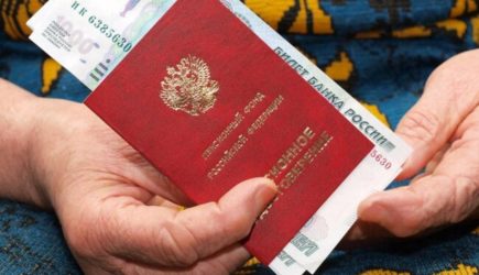 В России в 2027 году планируют увеличить размеры всех видов пенсий